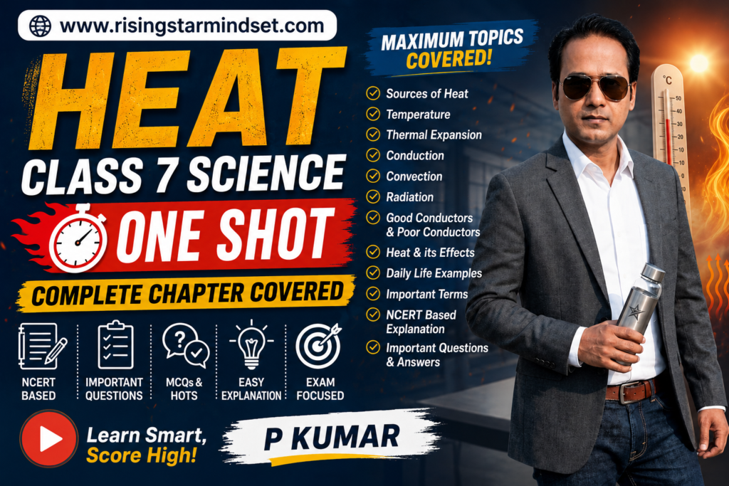 Heat Class 7