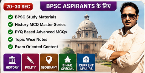 bpsc