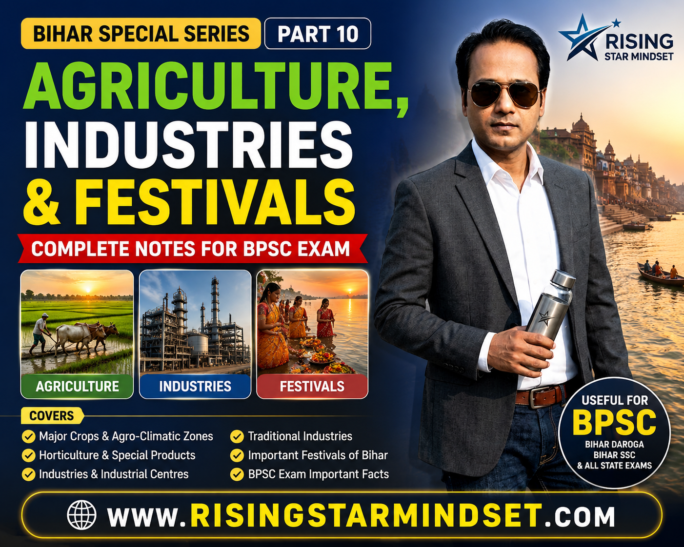 BPSC