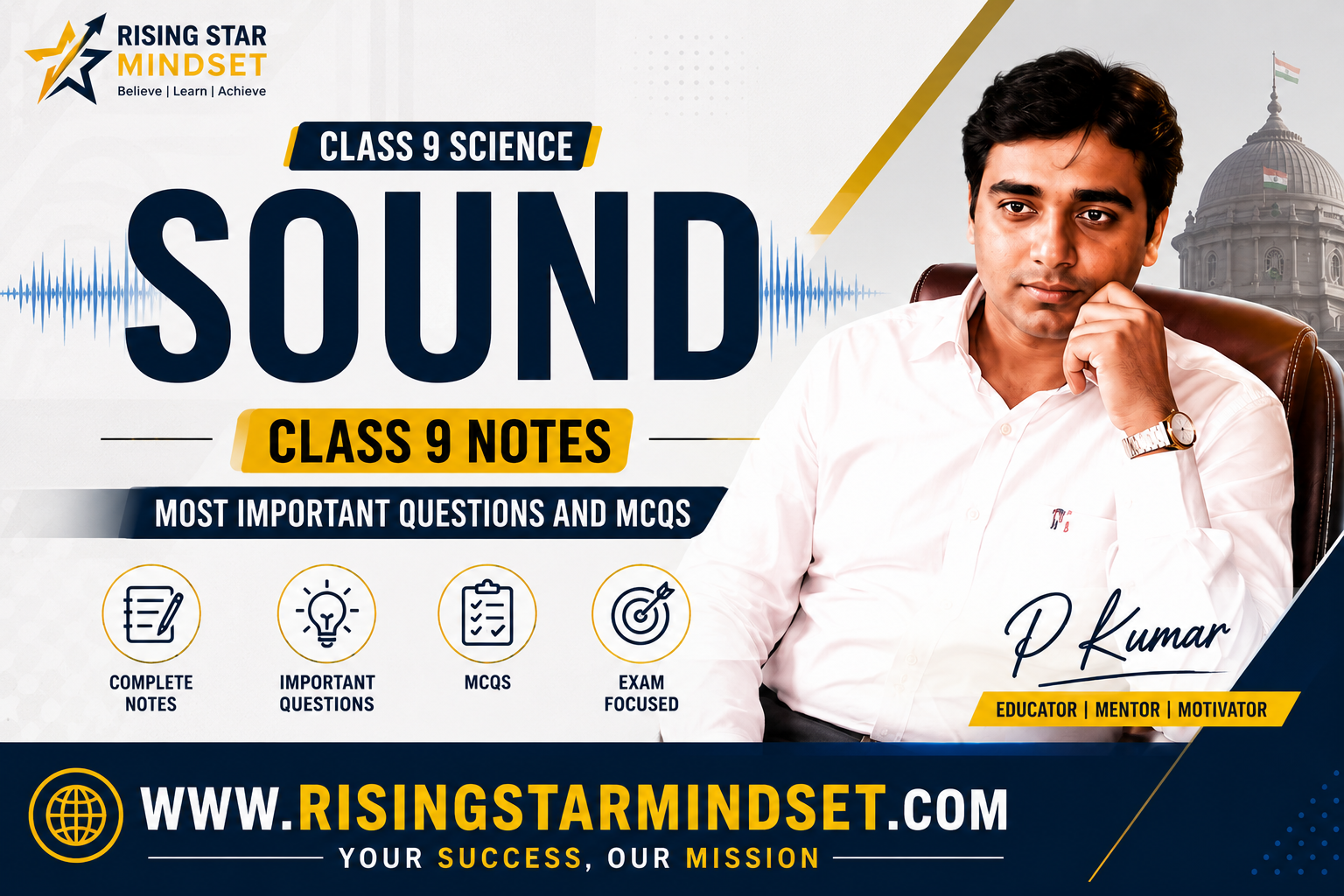 Sound Class 9 Notes