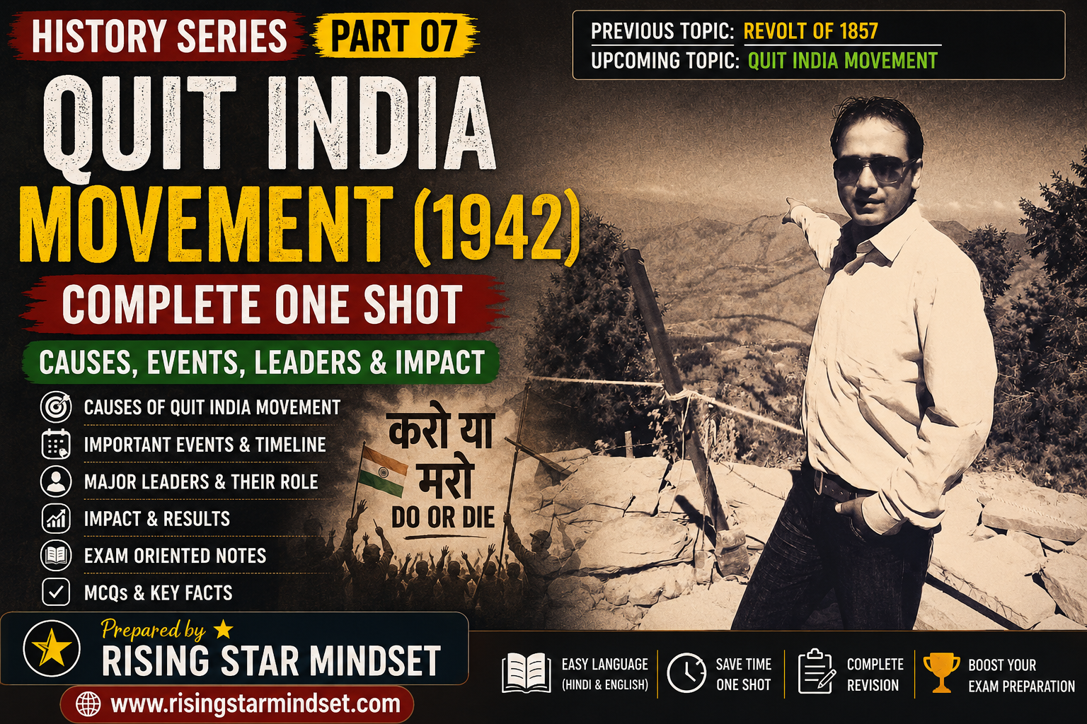 Quit India Movement