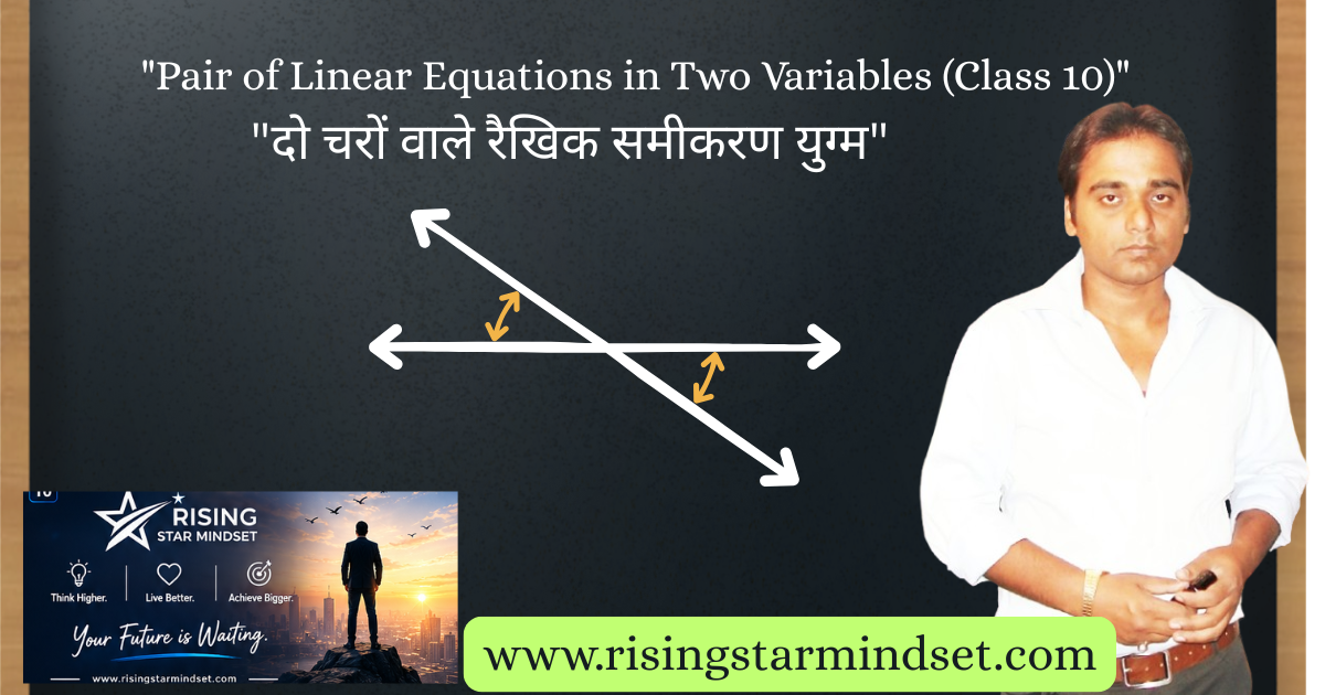 Linear Equations