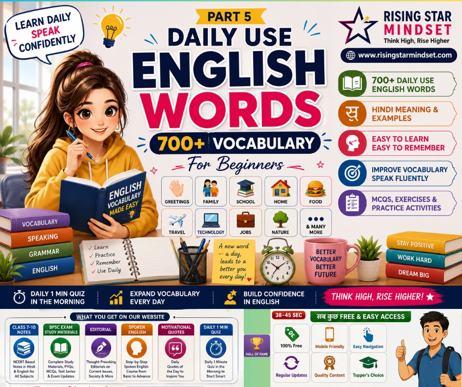 Daily Use English Words
