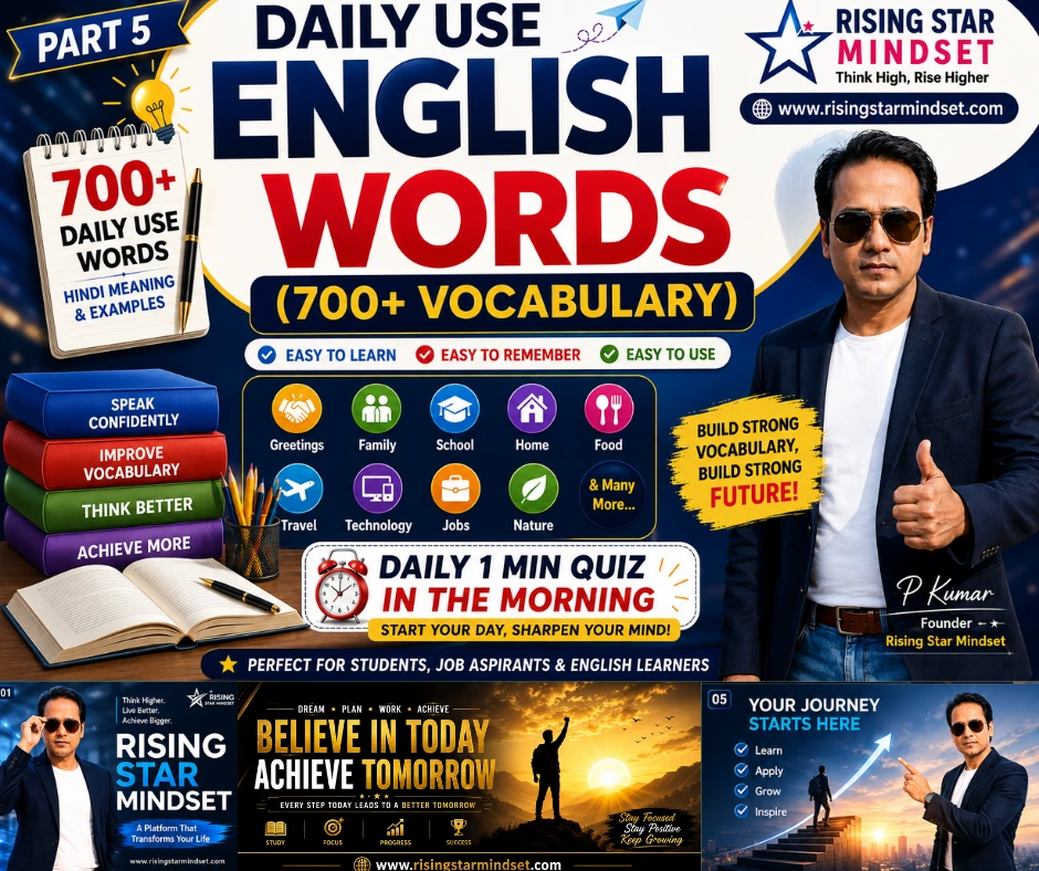 Daily Use English Words