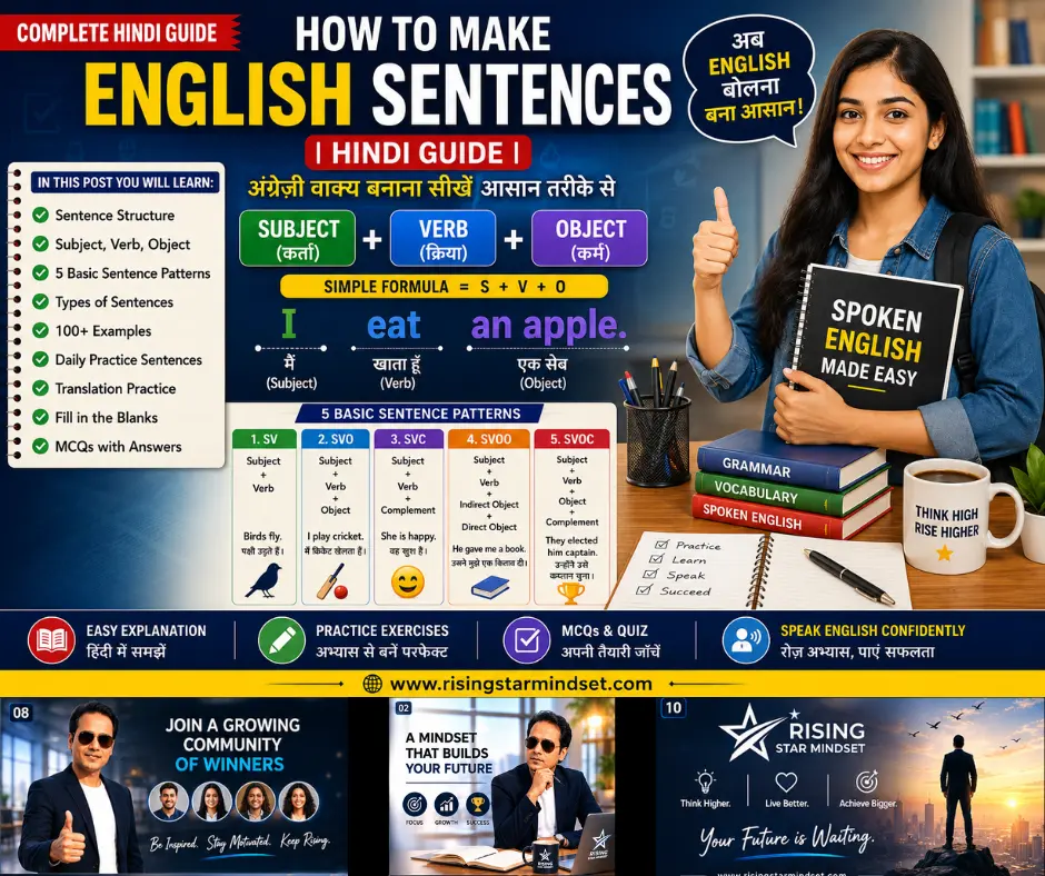 How to Make English Sentences