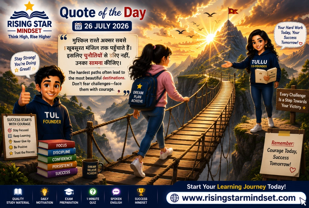 Best Quote of the Day