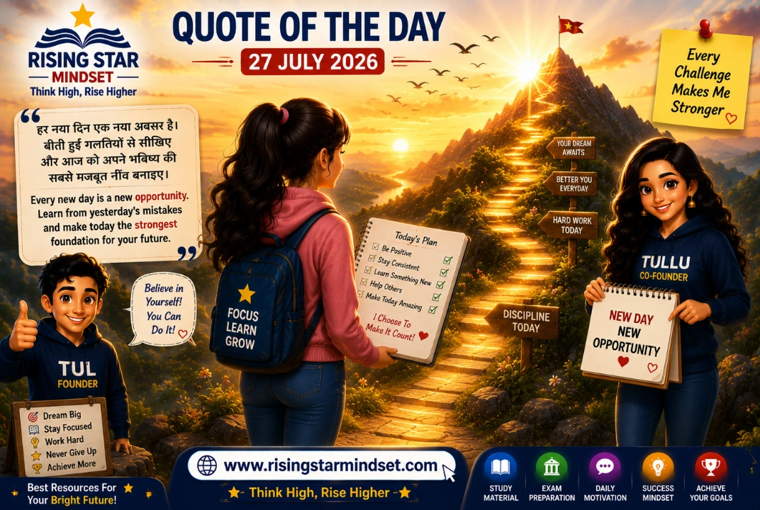 Best Motivational Quotes for Success