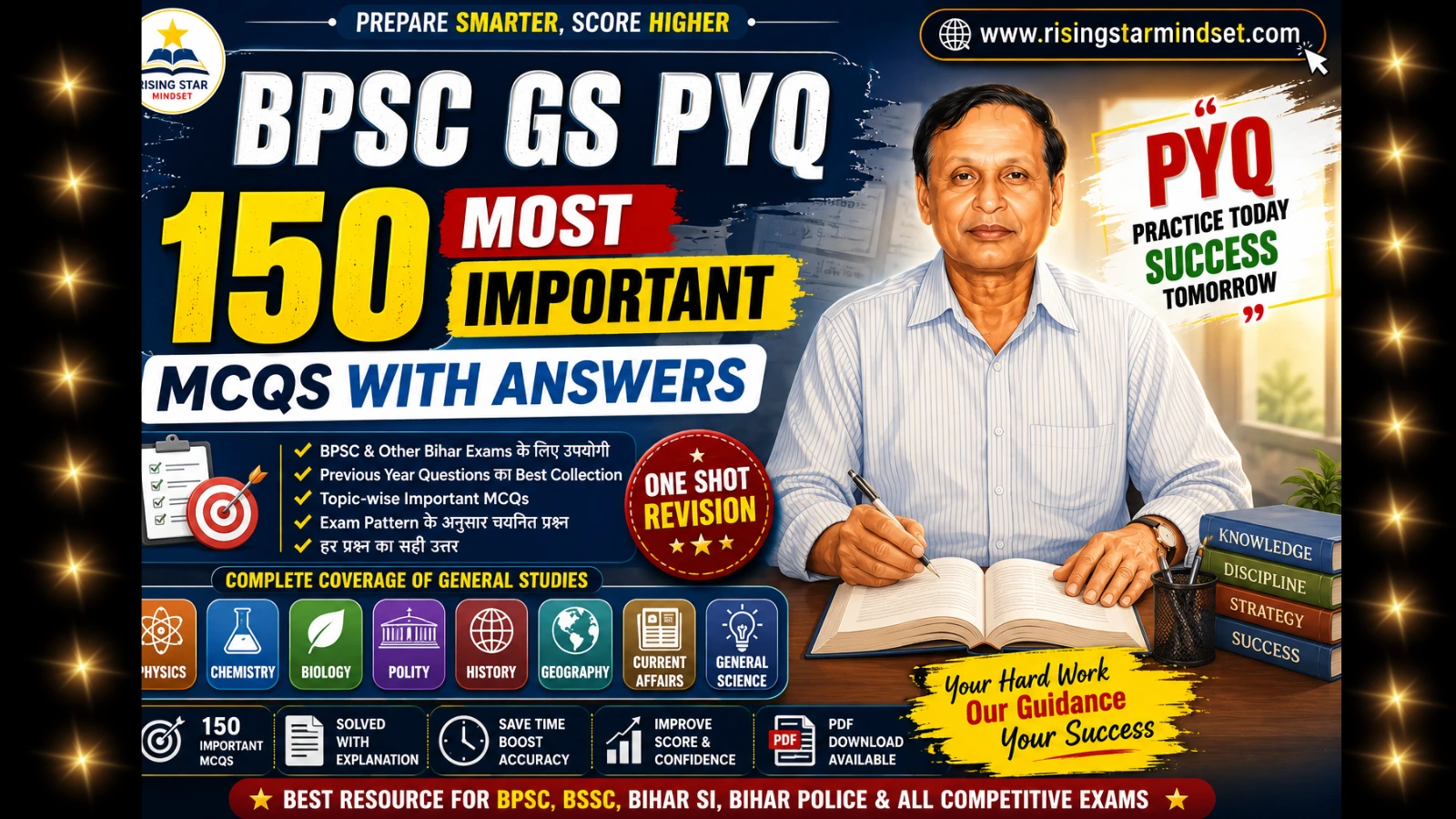 BPSC GS PYQ