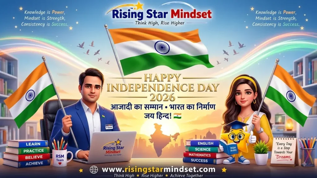 15 August 2026