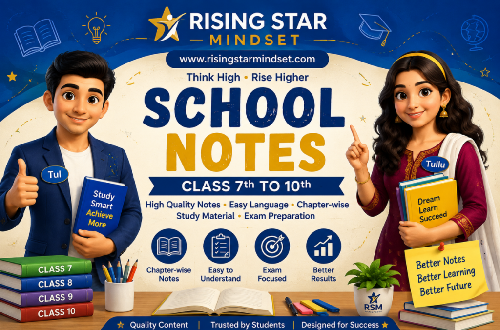 School Notes