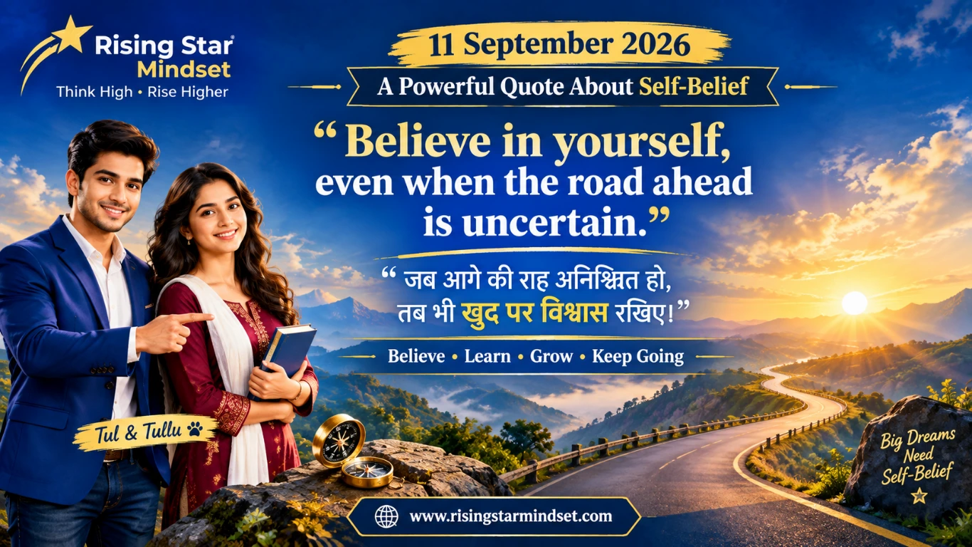 11 September 2026 Quote
