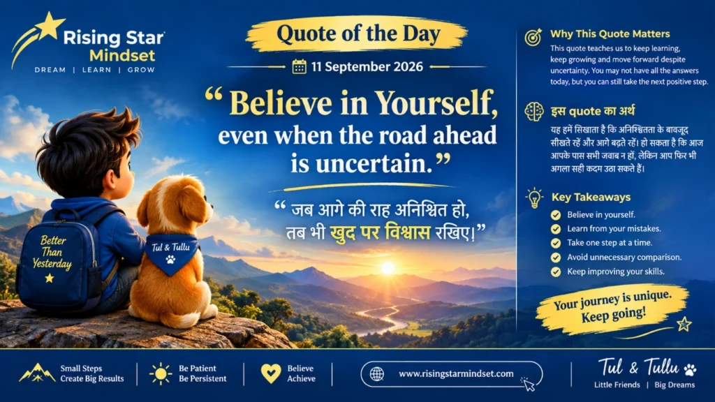 11 September 2026 Quote