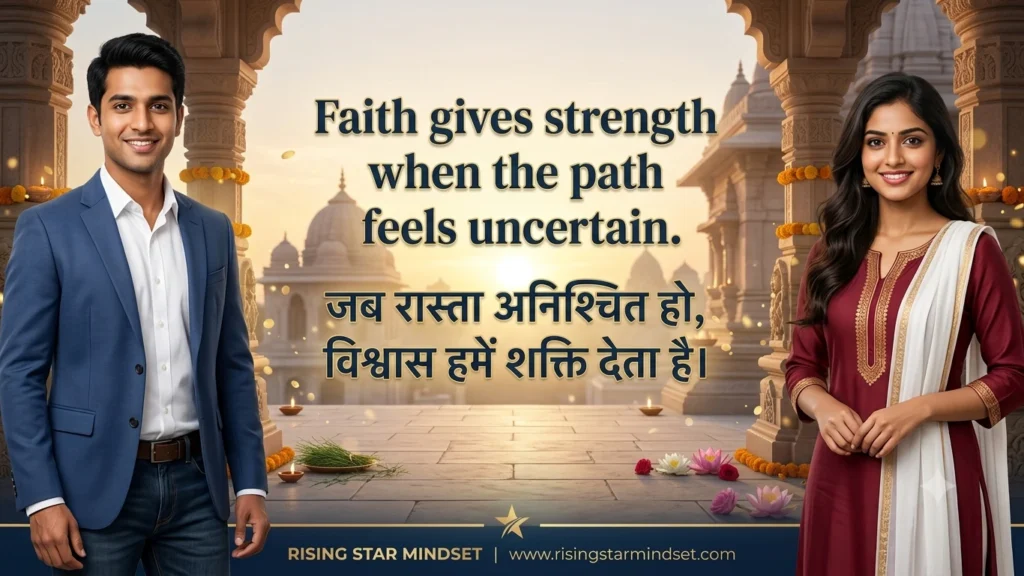 Quote of the Day September 18, 2026